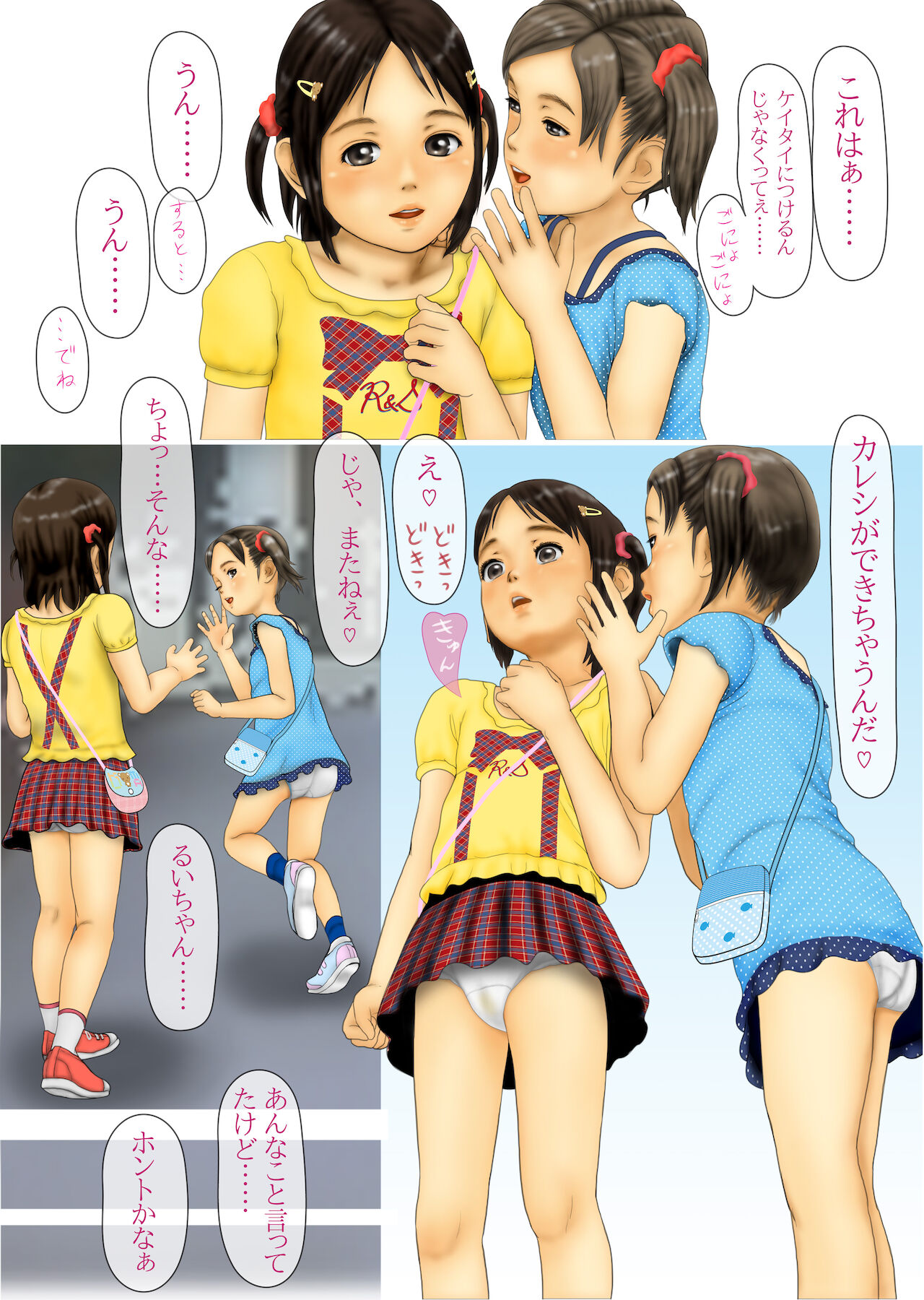 Matching Strap page 3 full