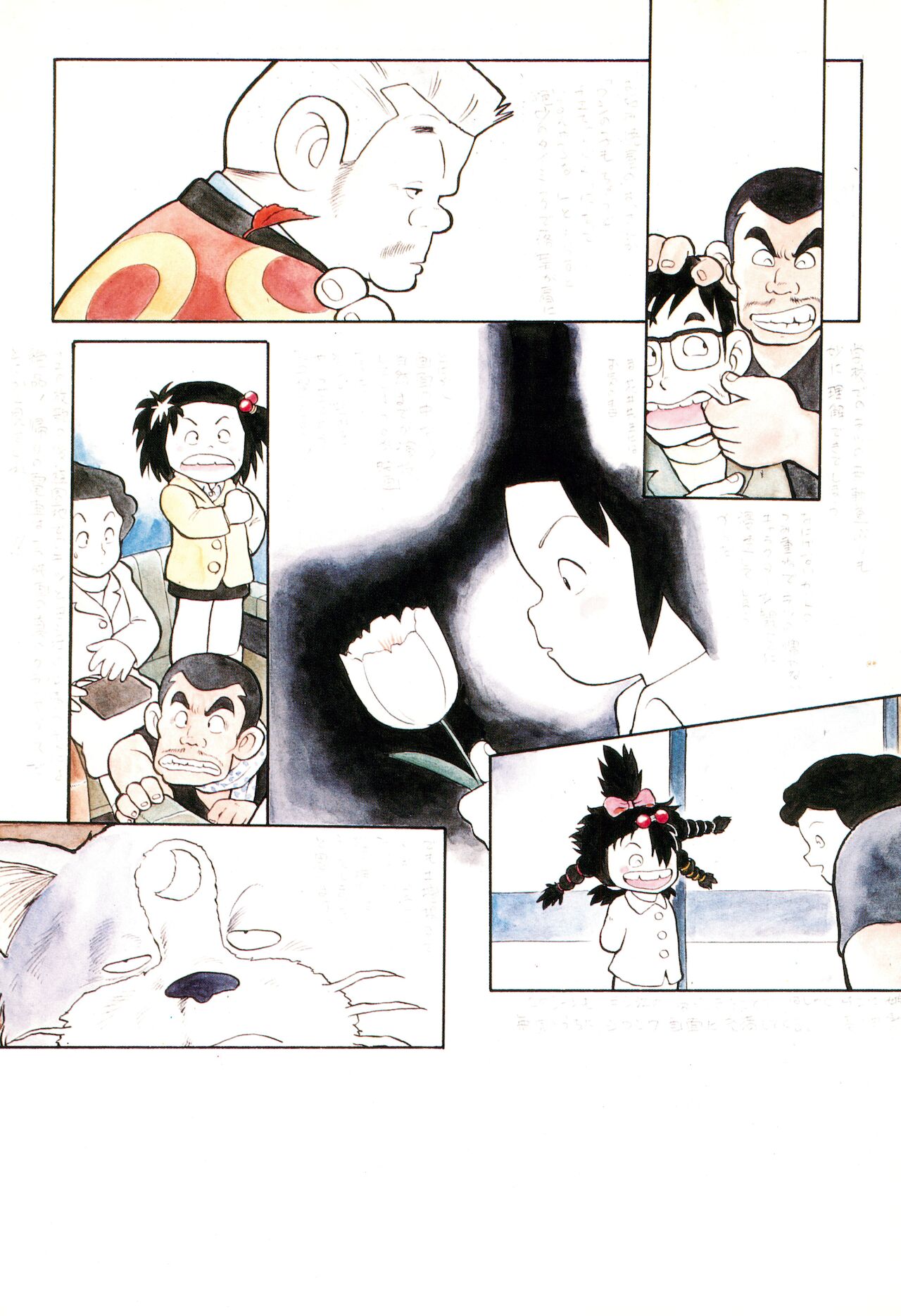 Выставка 2 | Exhibit 2 page 6 full