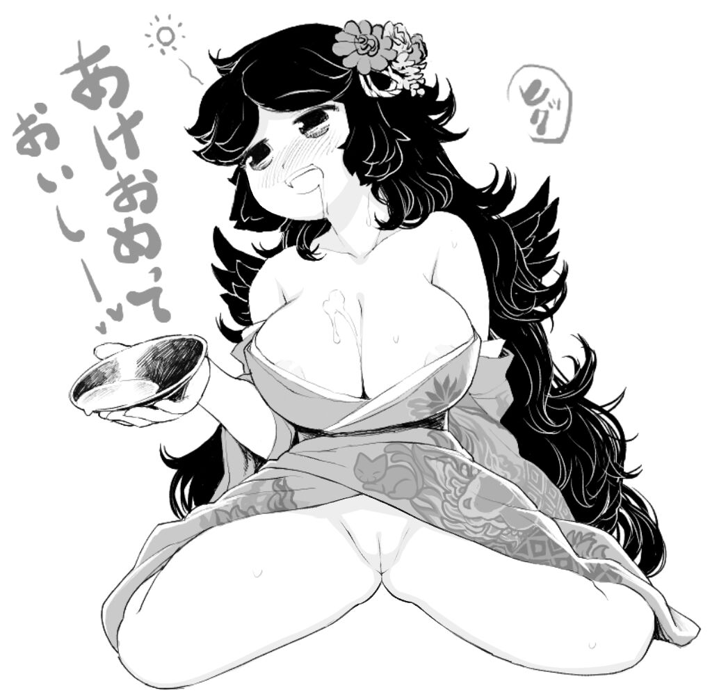 Yonaki page 6 full