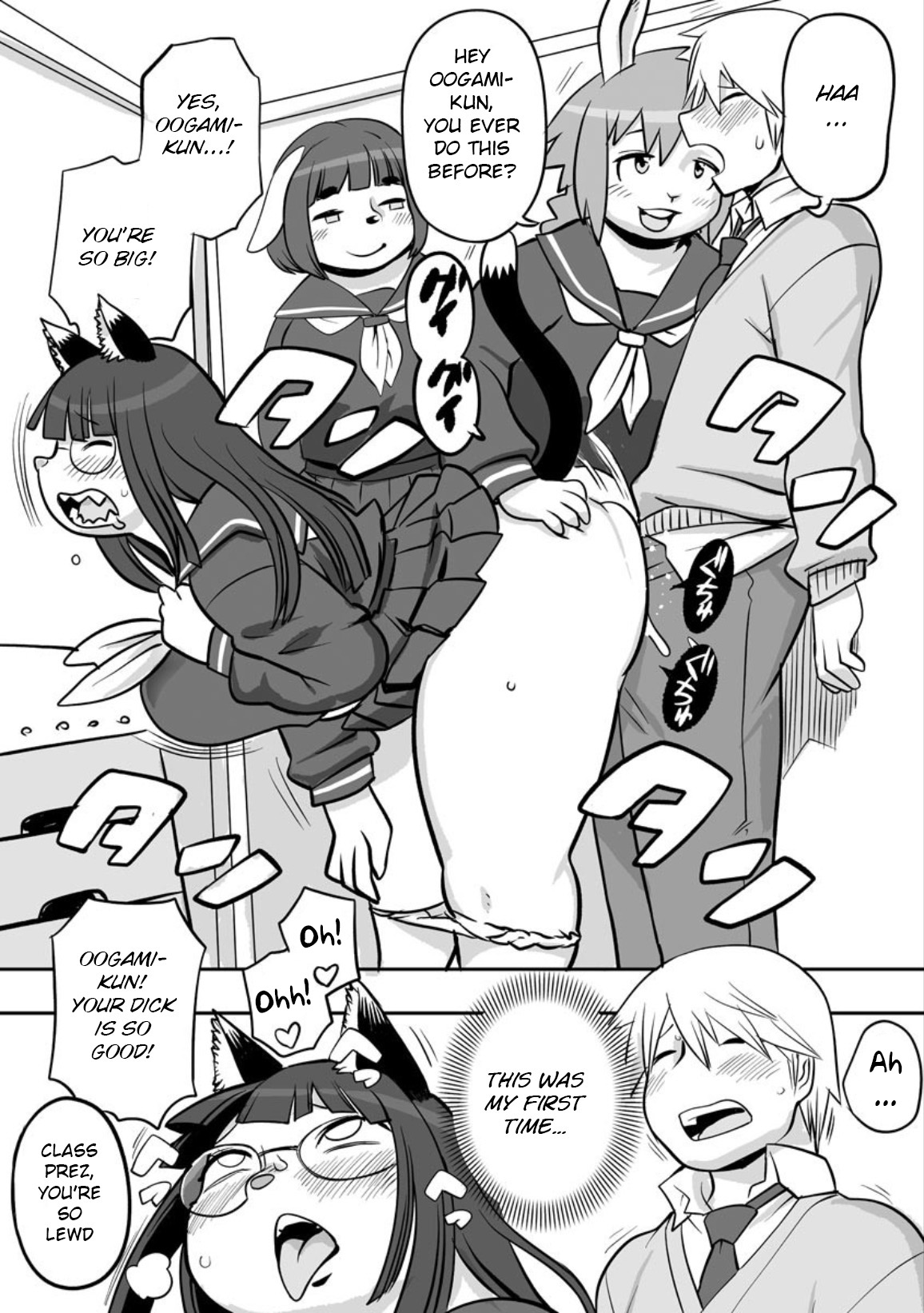 Kemonojima page 9 full