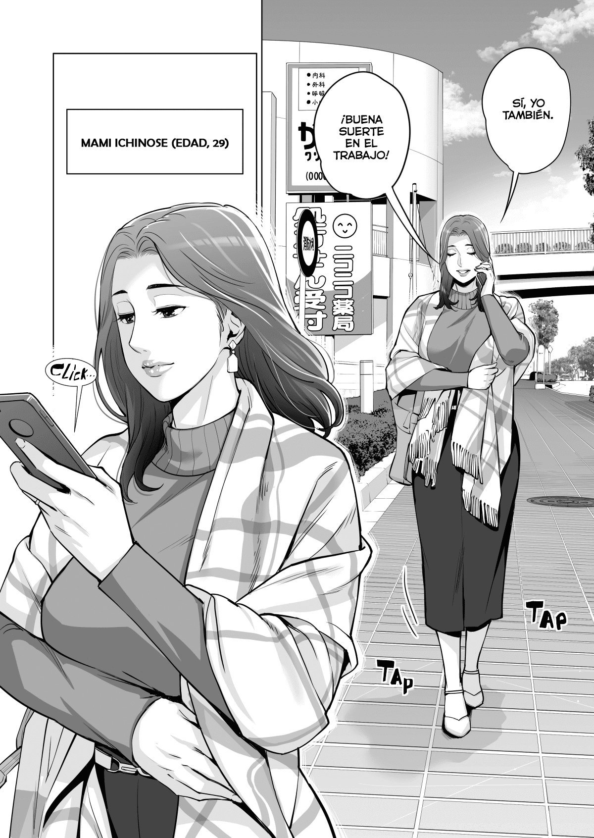 Asociaciones en la Vecindad - Vicepresidenta Mami Ichinose page 8 full