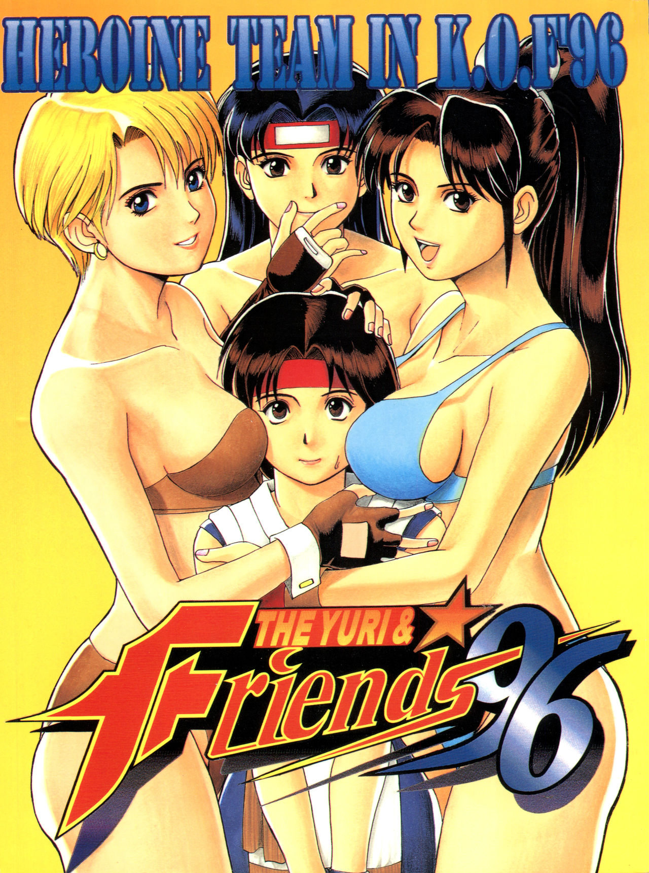 The Yuri &amp; Friends '96 page 1 full