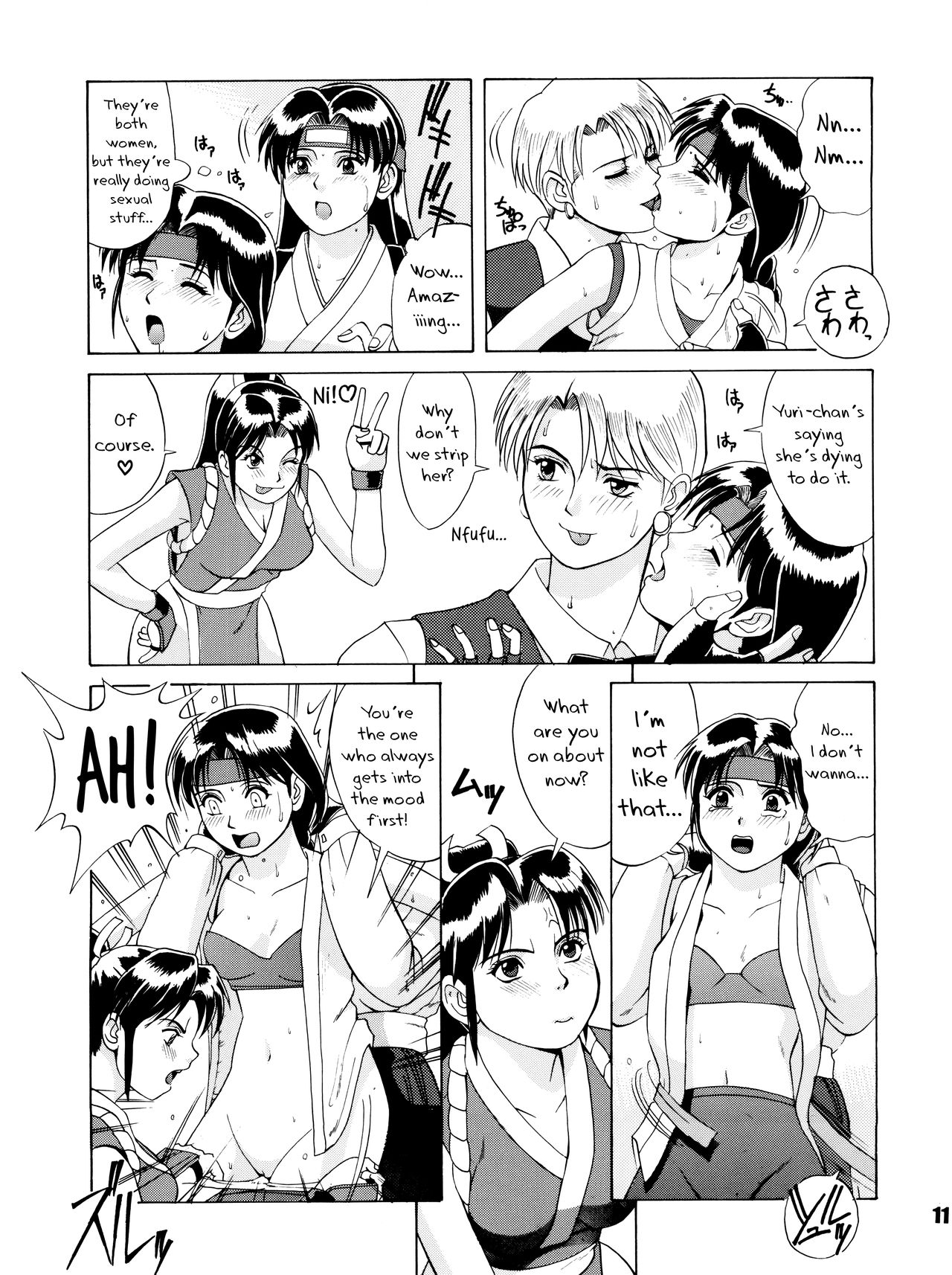 The Yuri &amp; Friends '96 page 10 full