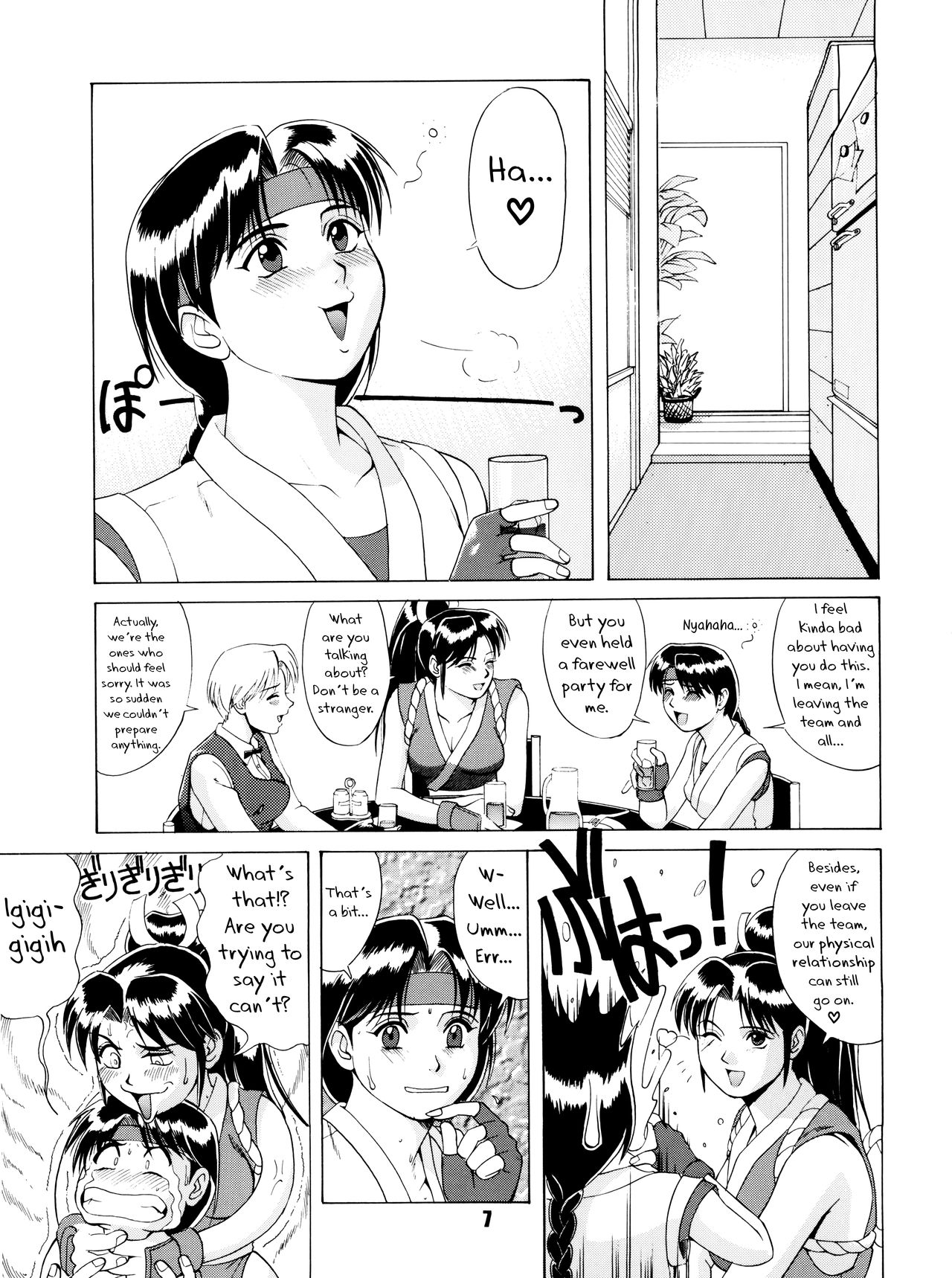 The Yuri &amp; Friends '96 page 6 full