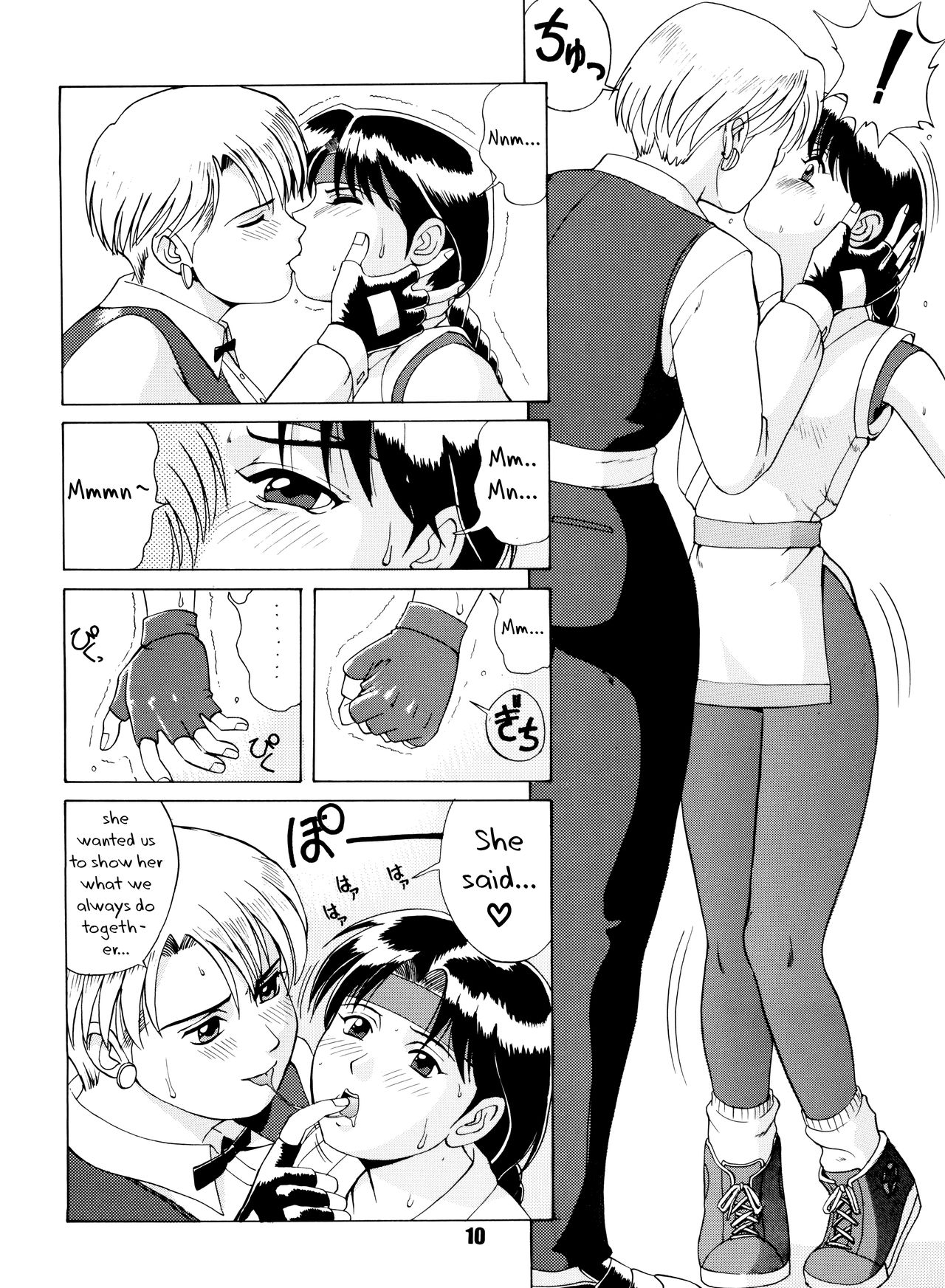 The Yuri &amp; Friends '96 page 9 full