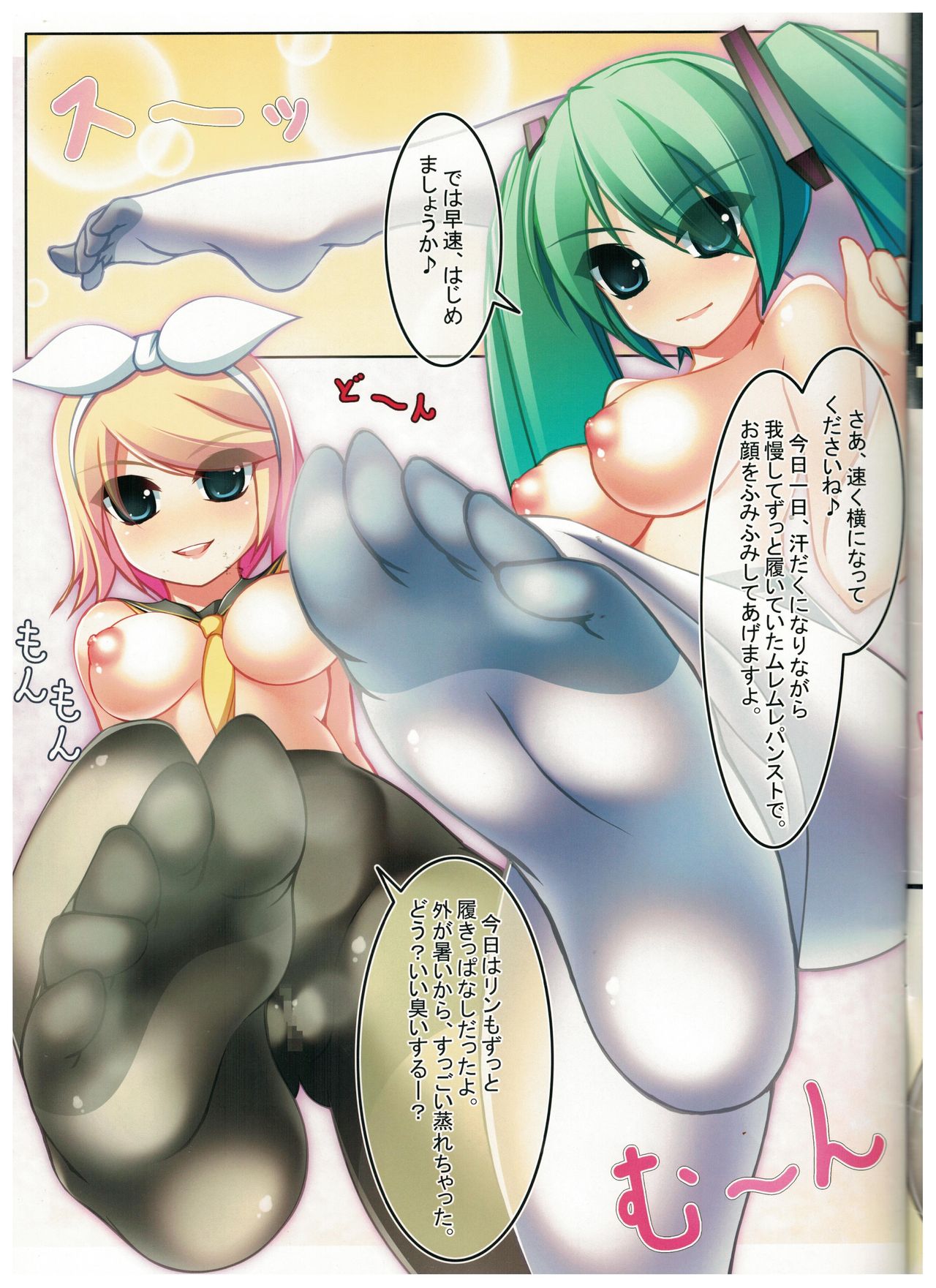 Caffe Latte M10 page 3 full