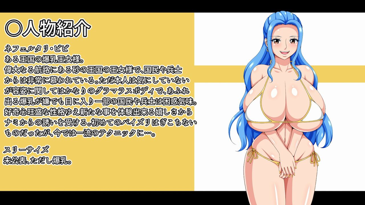 Paizuri Soapgirls Pirate Story page 5 full