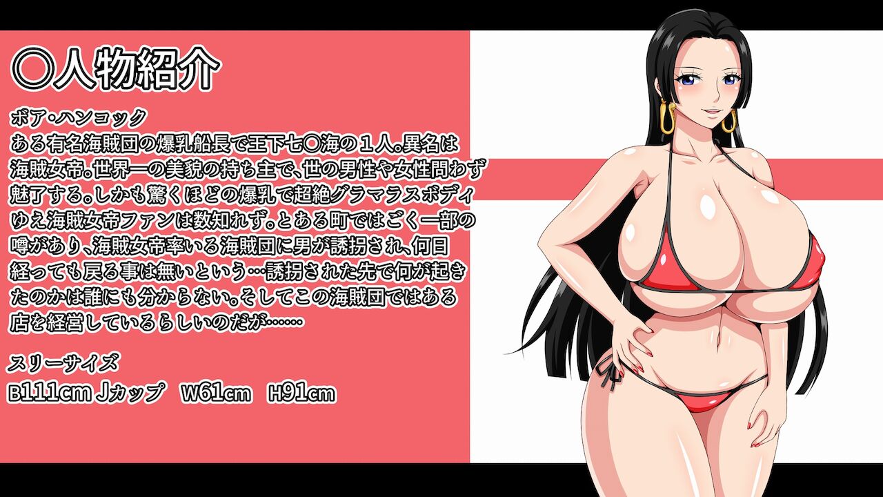 Paizuri Soapgirls Pirate Story page 6 full