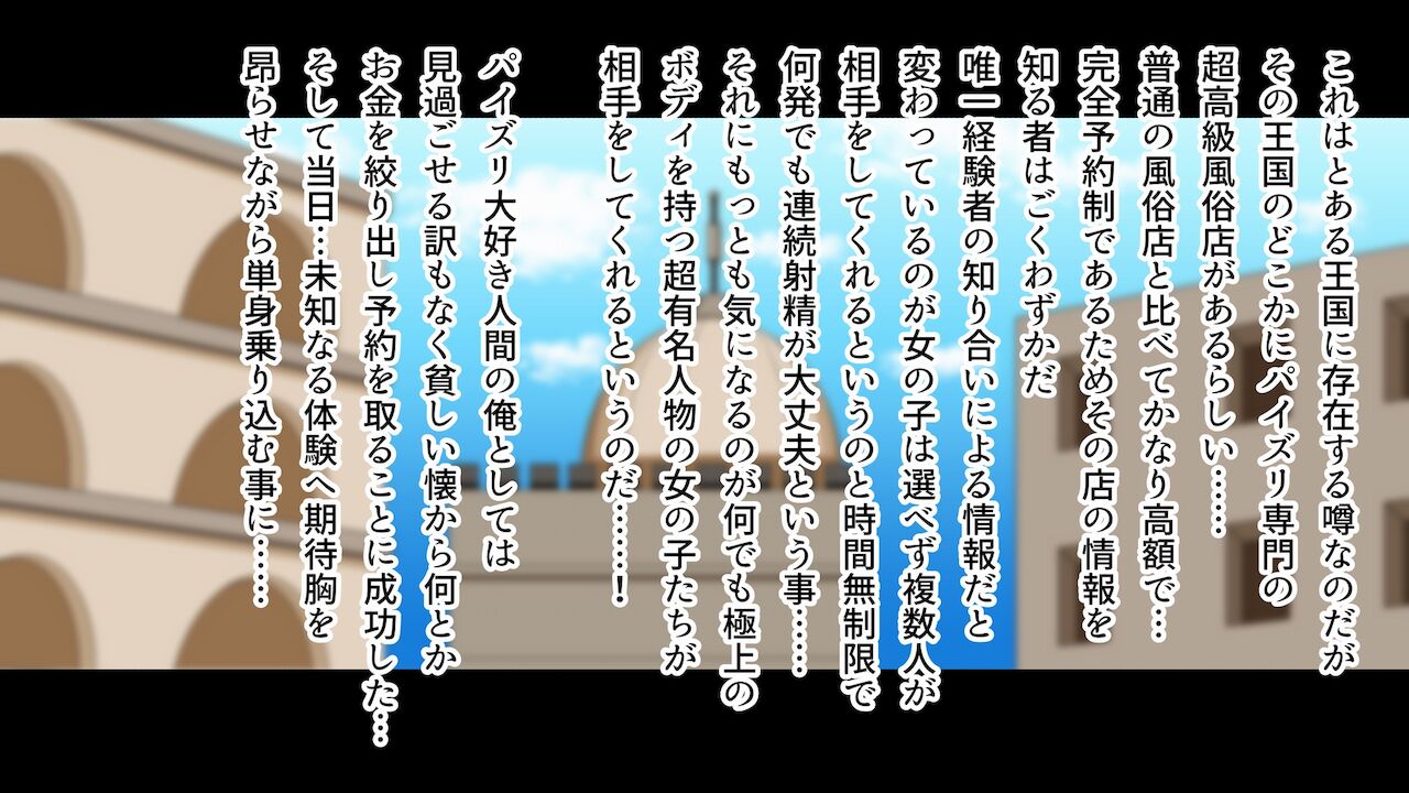 Paizuri Soapgirls Pirate Story page 7 full