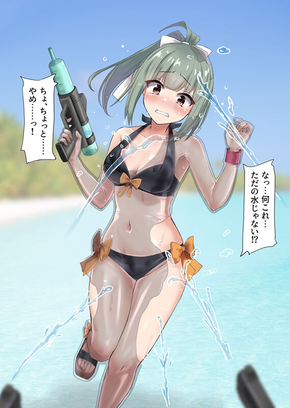 笹倉 8497109 page 5 full