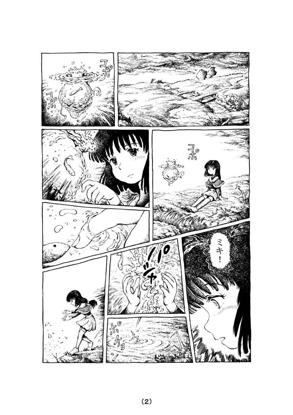 Witch Lullaby page 2 full