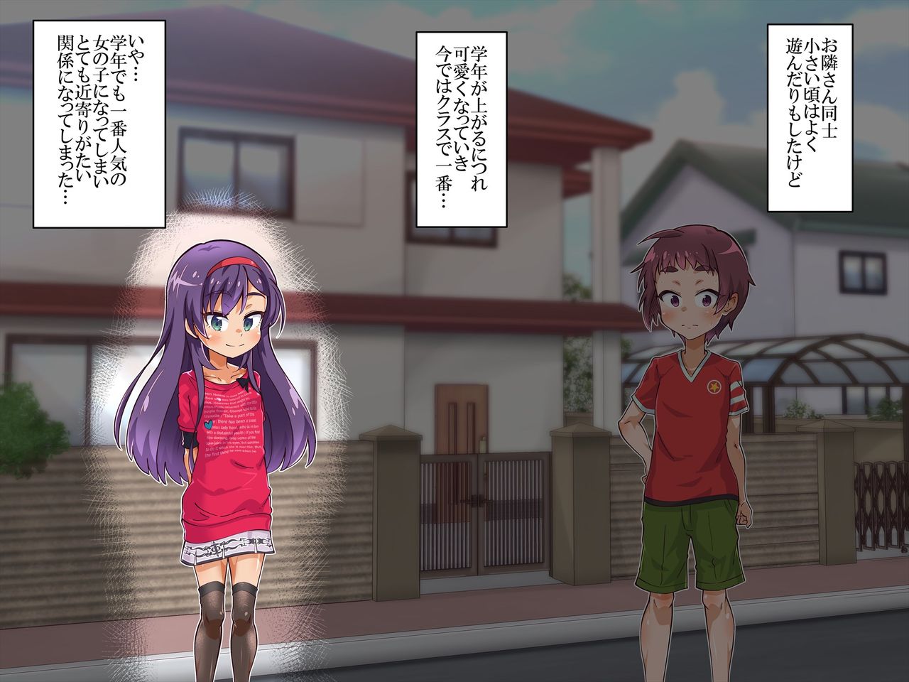 I Made the Girl That Lives With Me Provide Sexual Service page 10 full