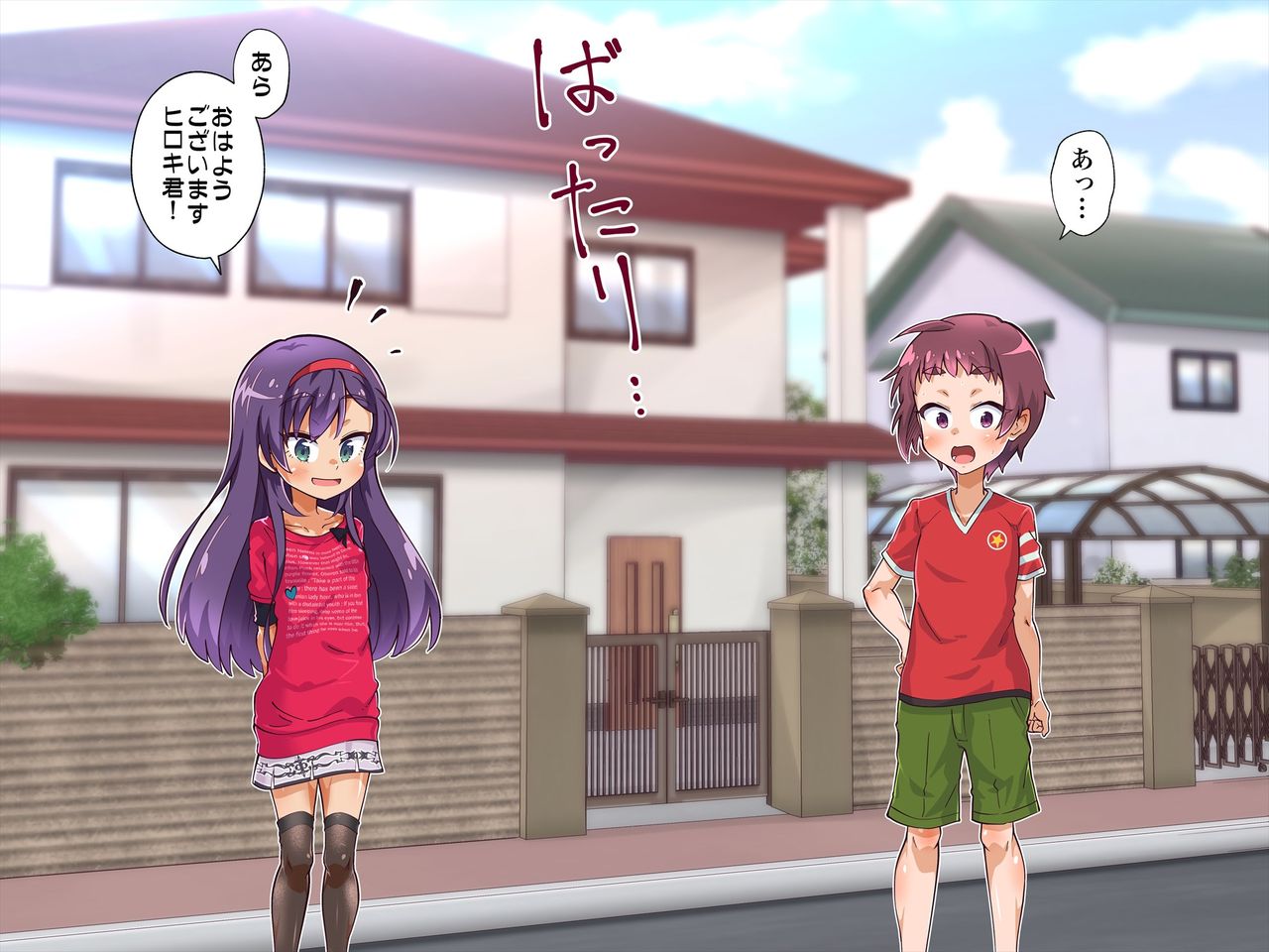 I Made the Girl That Lives With Me Provide Sexual Service page 8 full