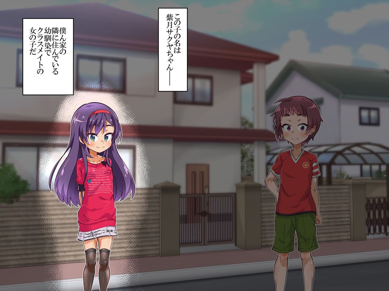 I Made the Girl That Lives With Me Provide Sexual Service page 9 full
