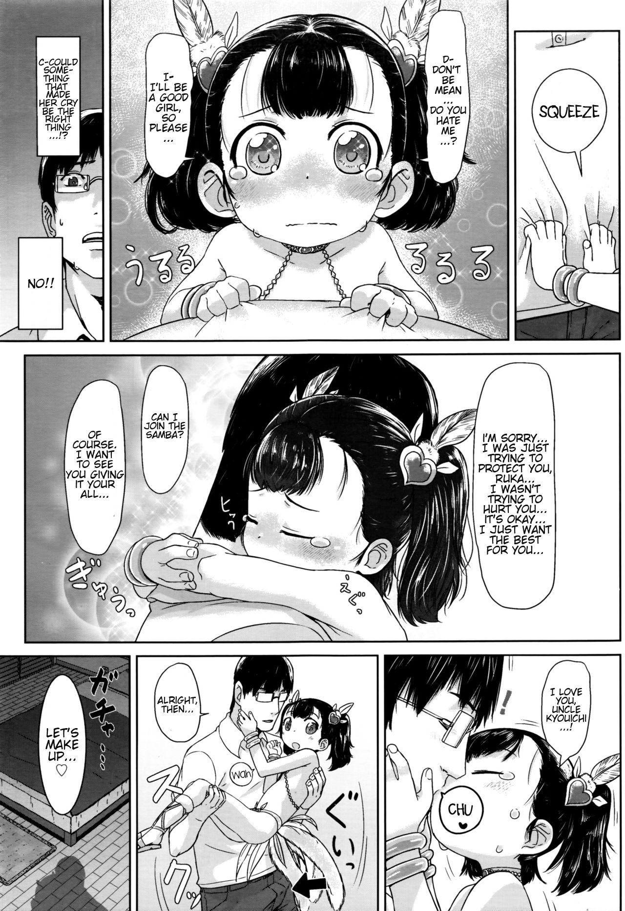 Meikko Samba | Niece Samba page 7 full