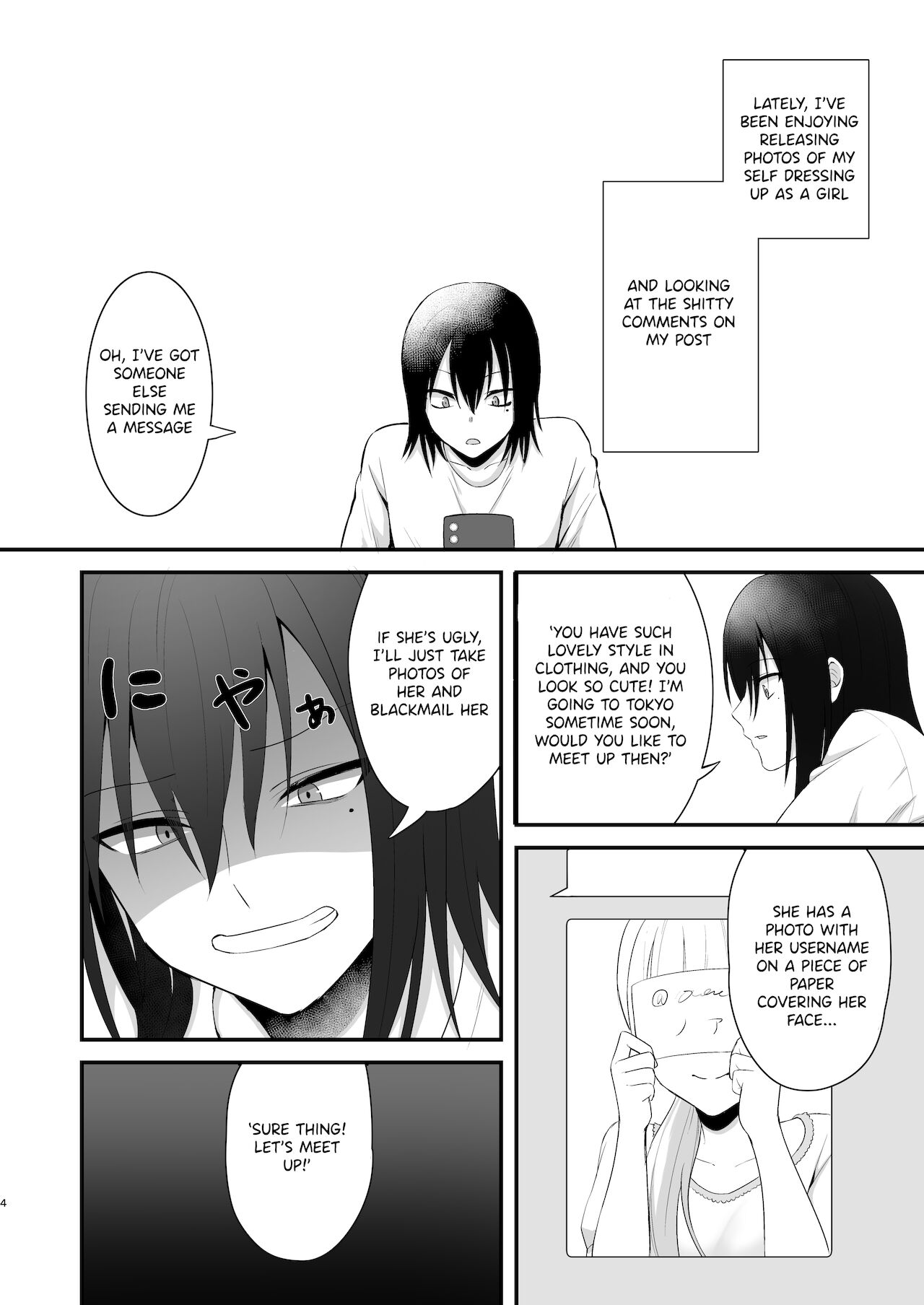 Osugaki ga Futanari Inma ni Wakaraserareru Hon page 5 full