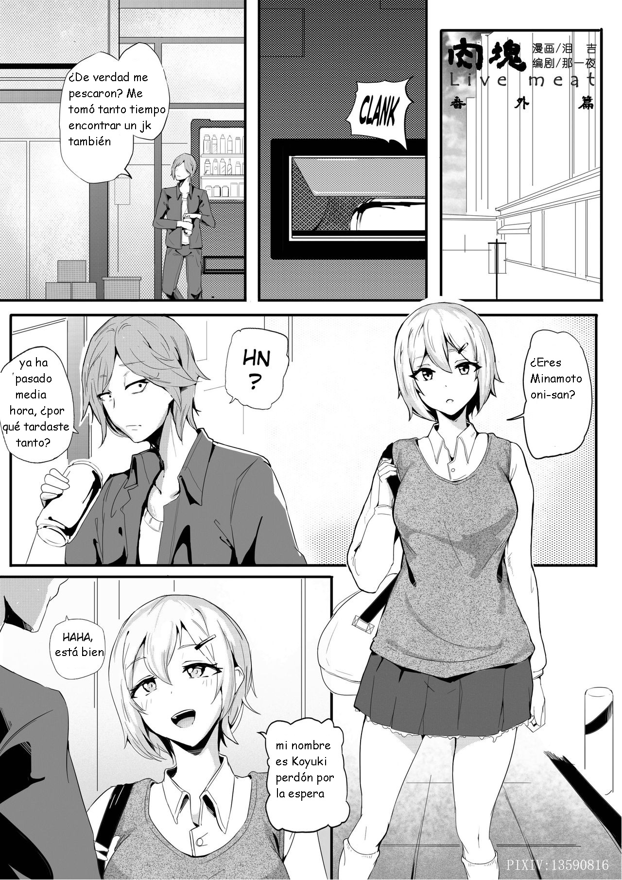 Live Meat Extra page 1 full