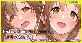 Ecstasy Stage 26 Premium Asemamire Airi cover