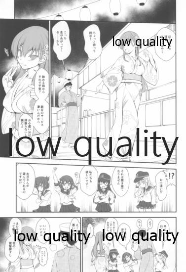 夏だってSPRING SALE祭 page 2 full