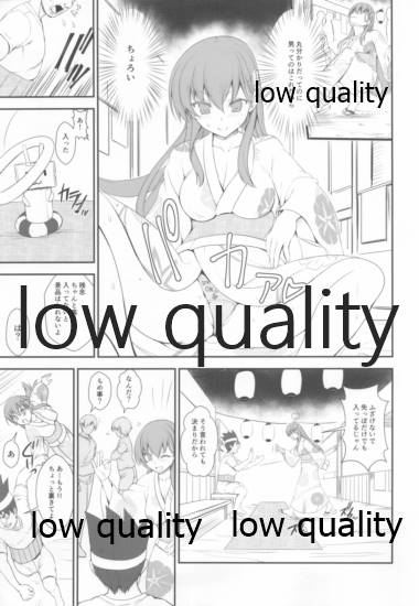 夏だってSPRING SALE祭 page 4 full