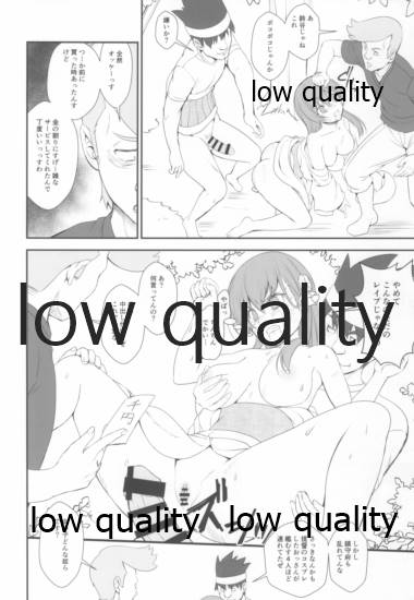 夏だってSPRING SALE祭 page 9 full