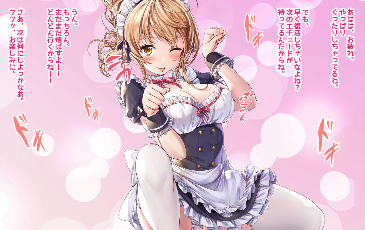 Oideyo cosplay engekibu! Hnabuchou to nakadashi sokkyogeki: 3-Wa page 3 full