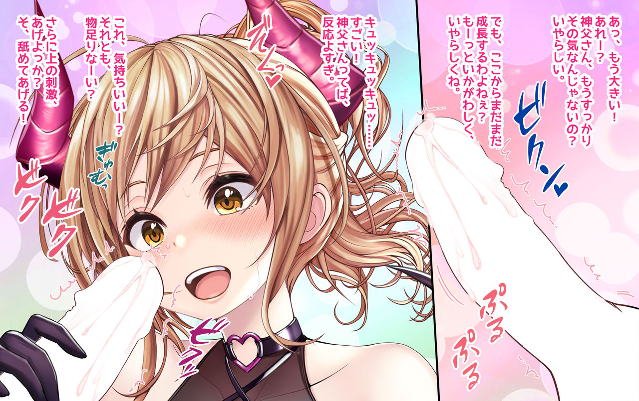 Oideyo cosplay engekibu! Hnabuchou to nakadashi sokkyogeki: 3-Wa page 7 full