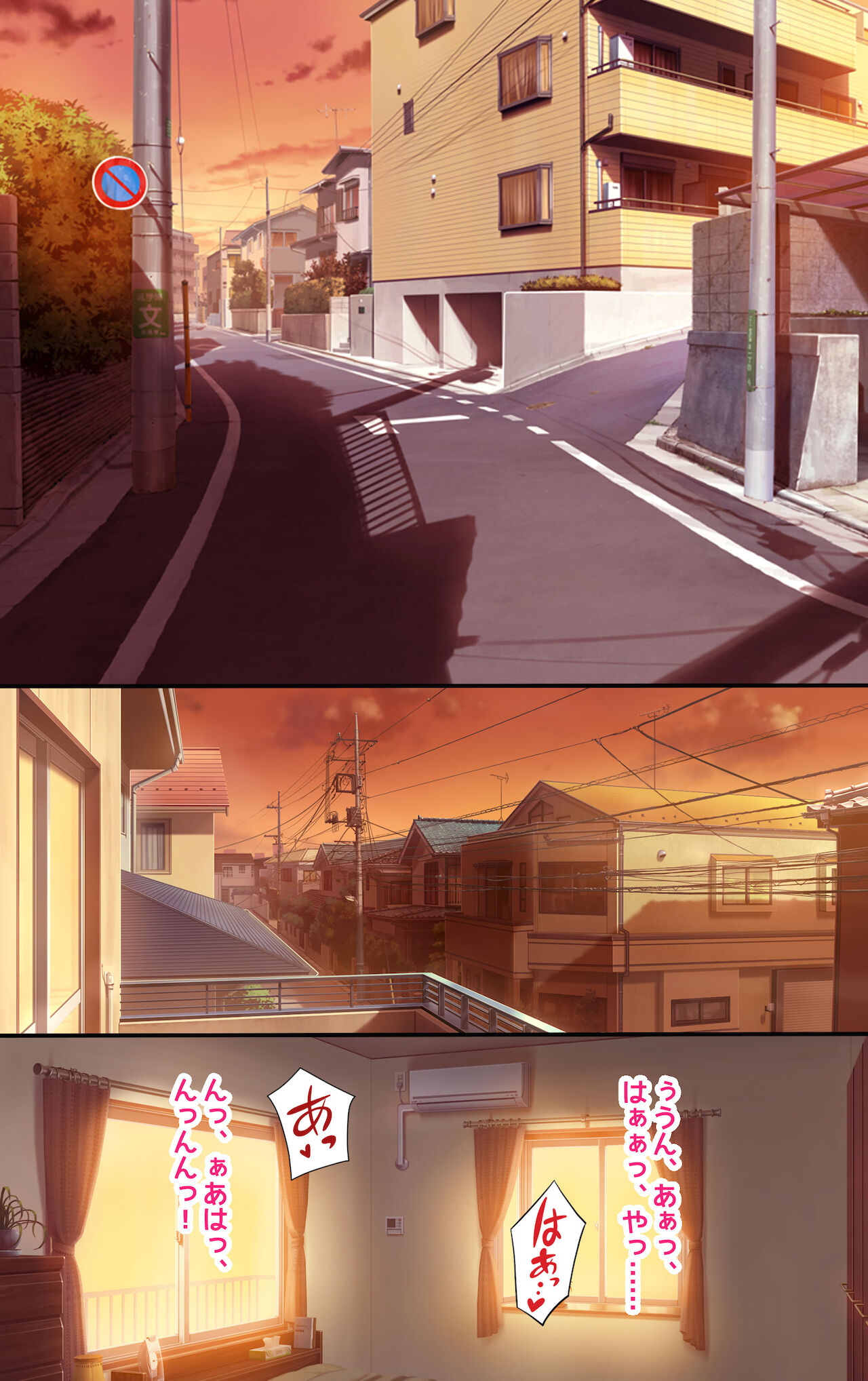 H na kanojyo ni mukyoka de nakadasi! nama wa damette ittayone!? 5-Wa page 2 full