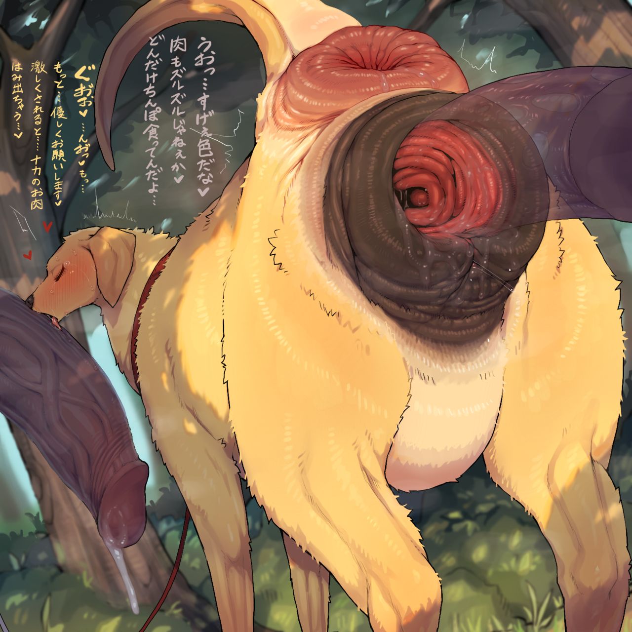 Gross Pussy page 3 full