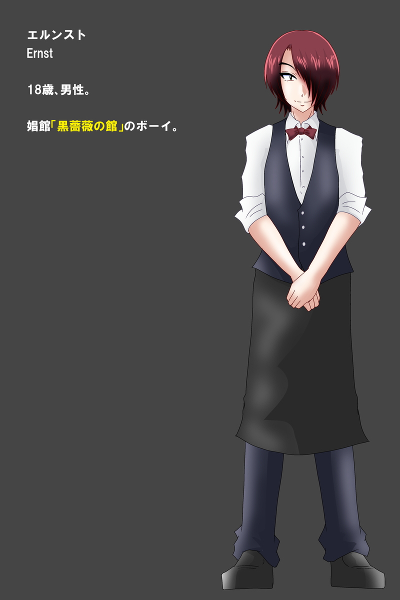 Melclear Arui wa Minatochou no Dorei Shoufu - Melclear or The Slave courtesan in Port town page 2 full