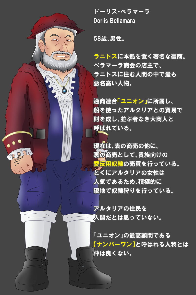 Melclear Arui wa Minatochou no Dorei Shoufu - Melclear or The Slave courtesan in Port town page 3 full