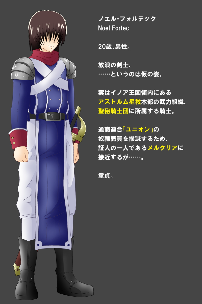 Melclear Arui wa Minatochou no Dorei Shoufu - Melclear or The Slave courtesan in Port town page 4 full