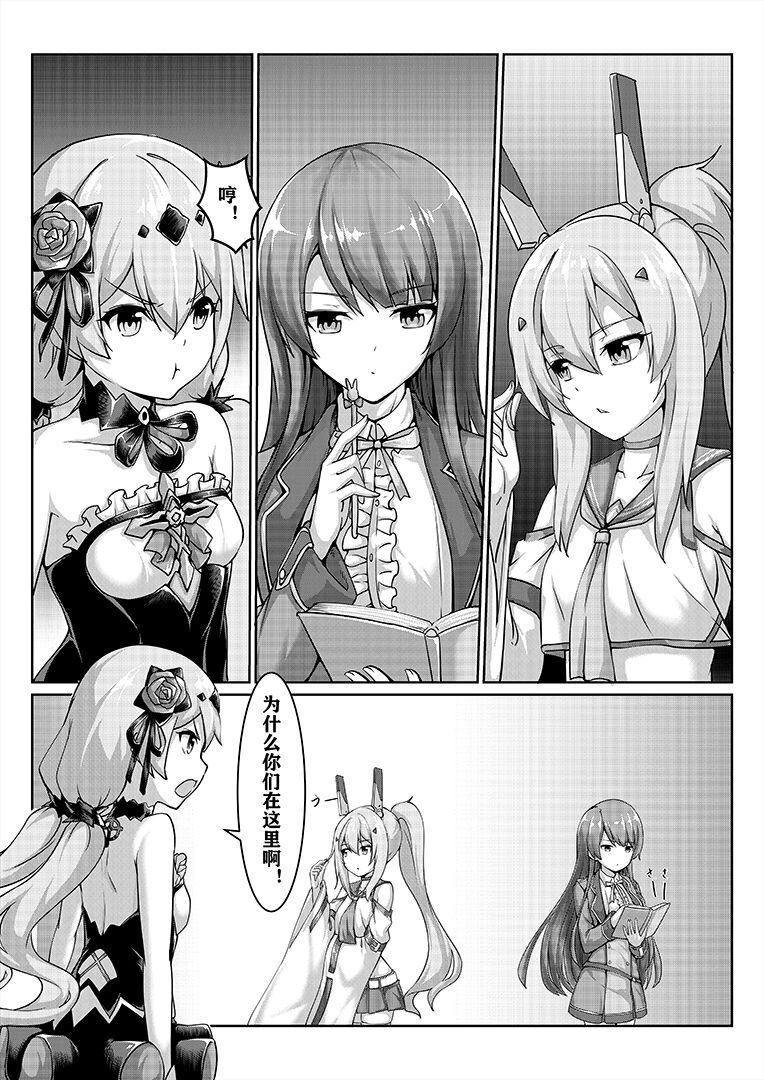 bondage game page 1 full