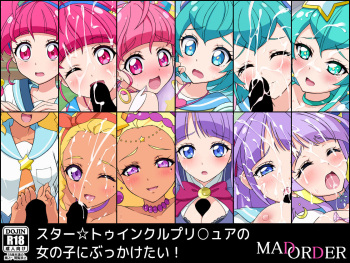 I Want to Bukakke on Star Twinkle PreCure Girls! cover