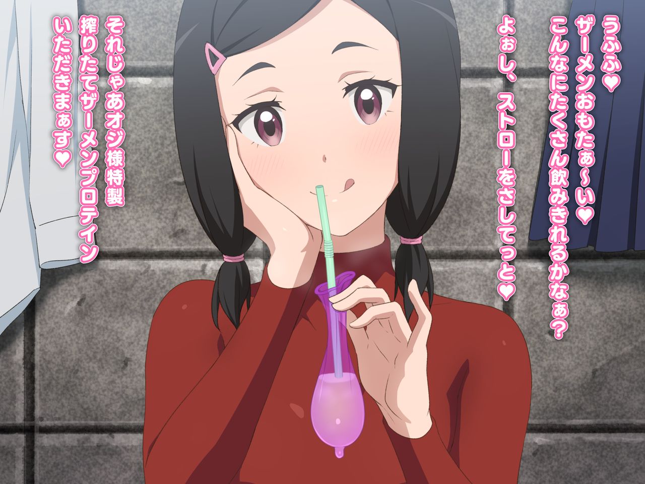 Condom Straw Seiin ♥ page 2 full