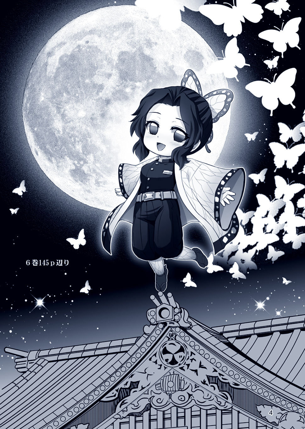 Kochou no Mai page 4 full