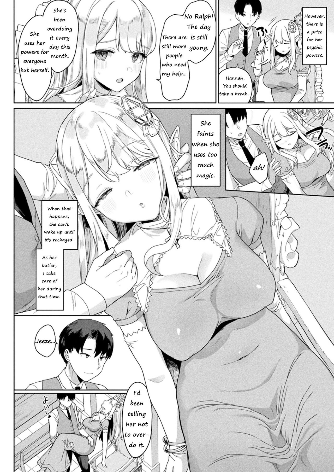 Nemuri no Seijo page 2 full