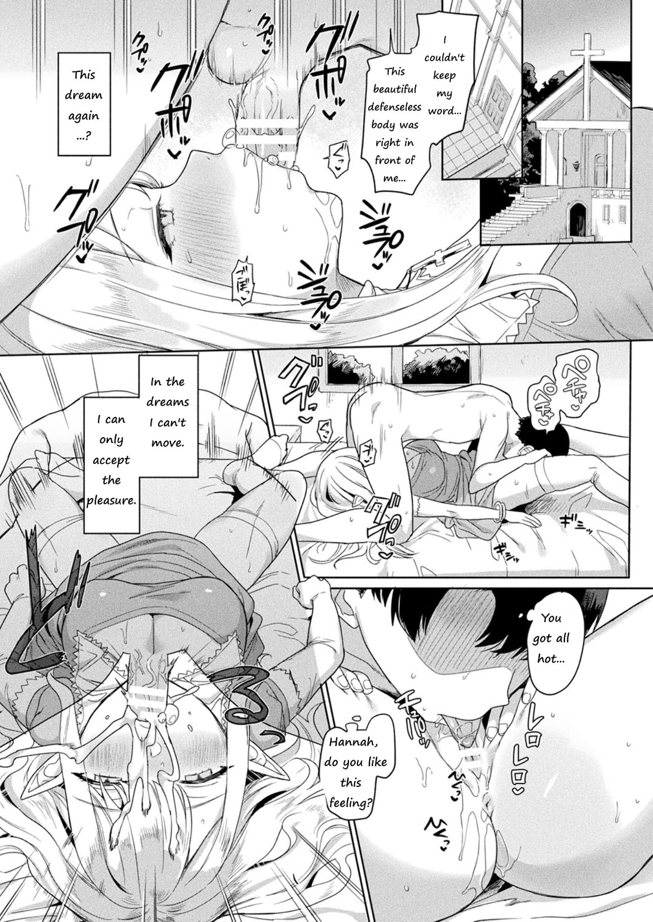 Nemuri no Seijo page 9 full