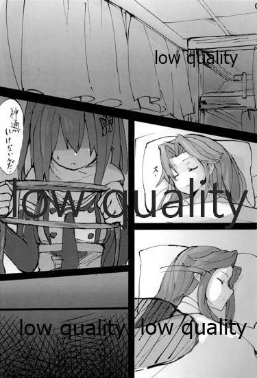 姉妹事 page 4 full