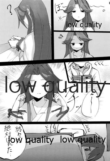 姉妹事 page 6 full