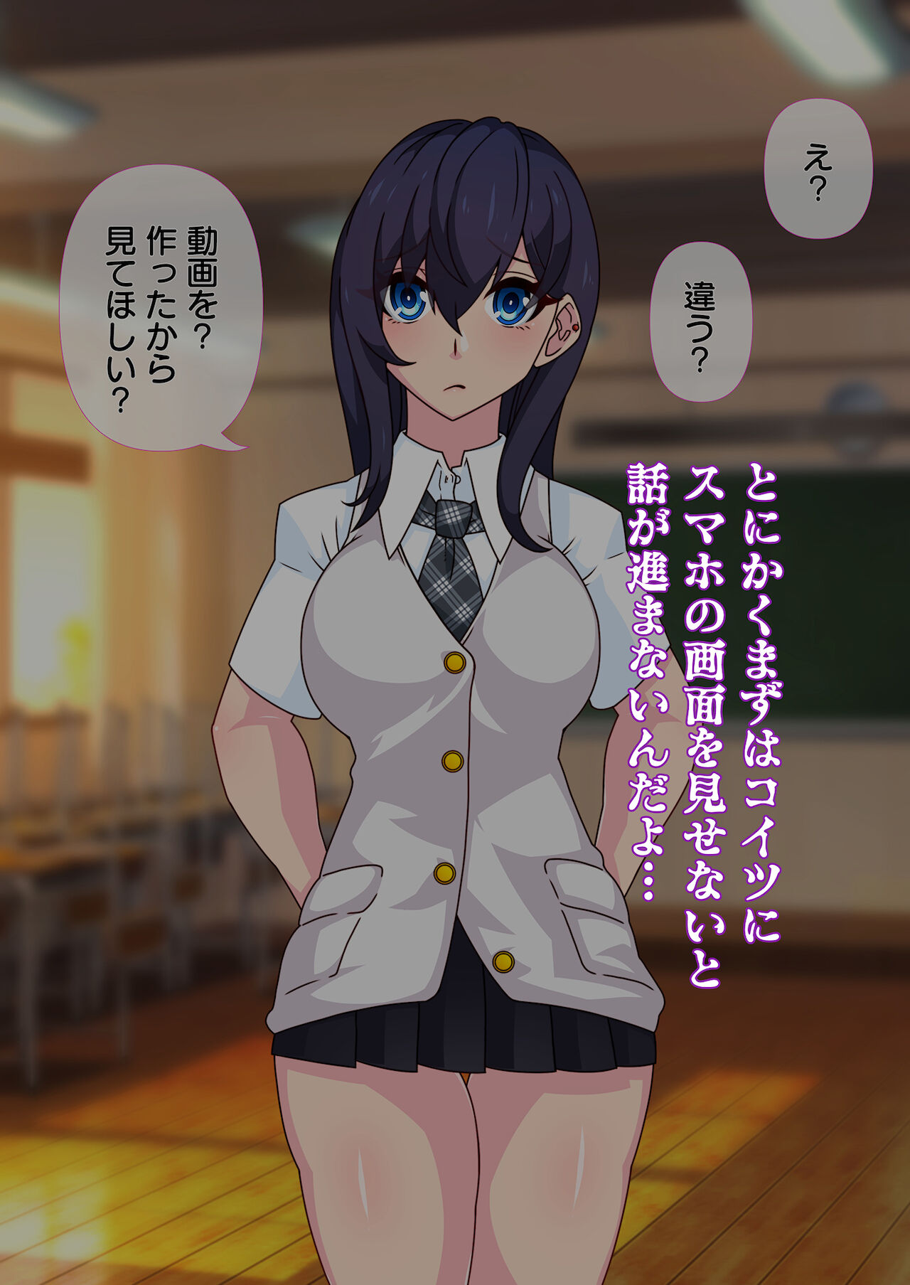 Jisaku no Saikyou SennouAPP de Onnanokotachi wo Boku no Senyou Nikuningyou ni suru Ohnashi page 5 full