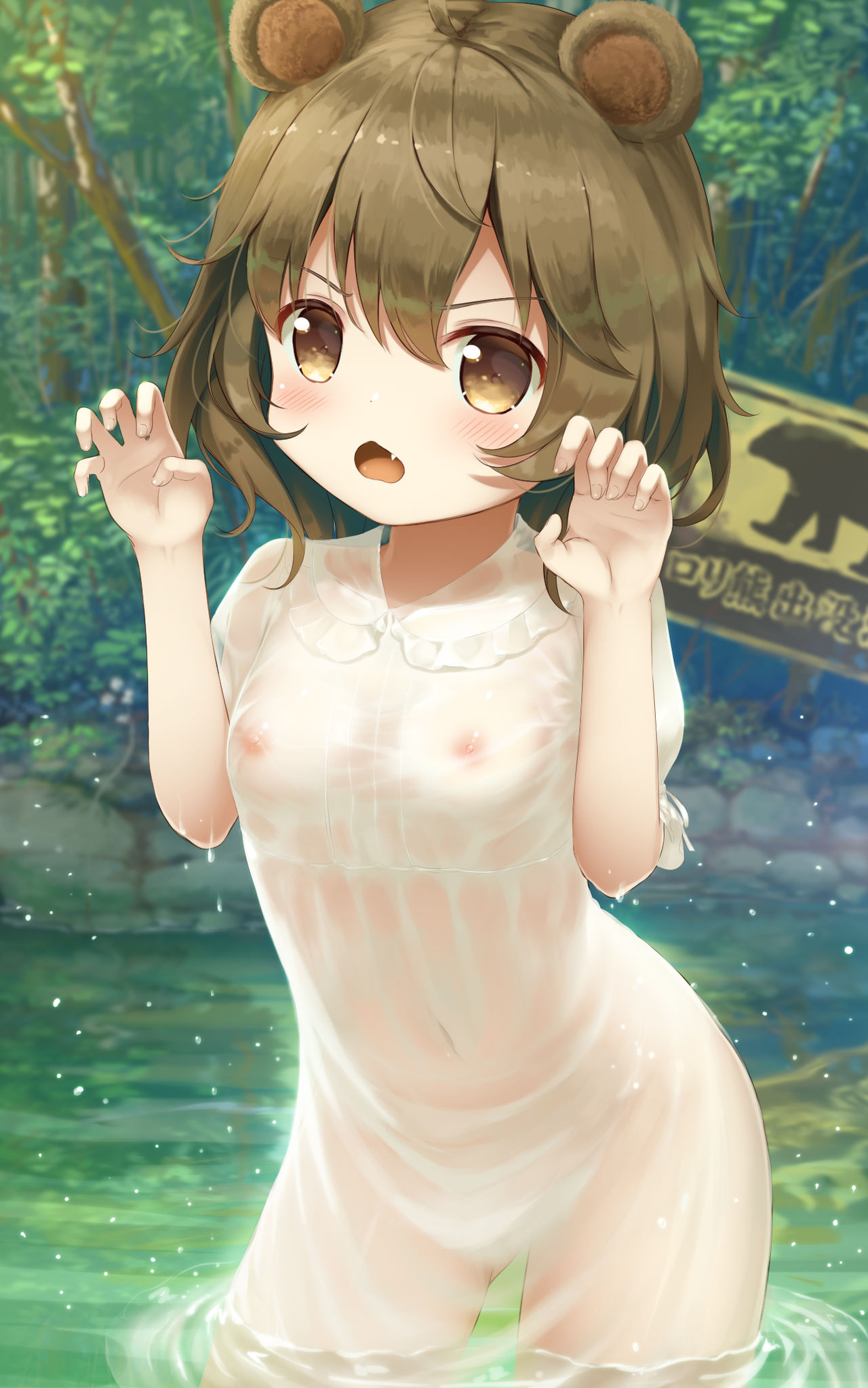 プシュケー fanbox page 6 full