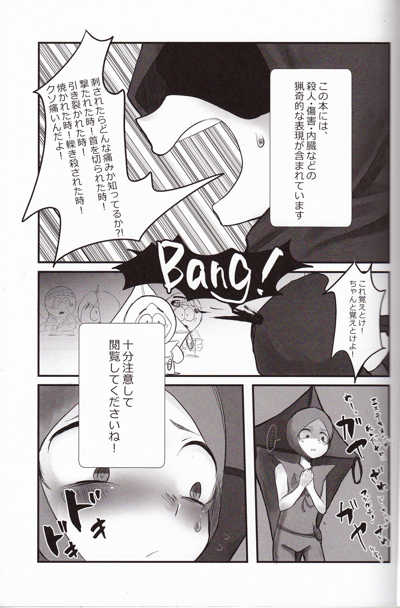 ENDABLE page 2 full