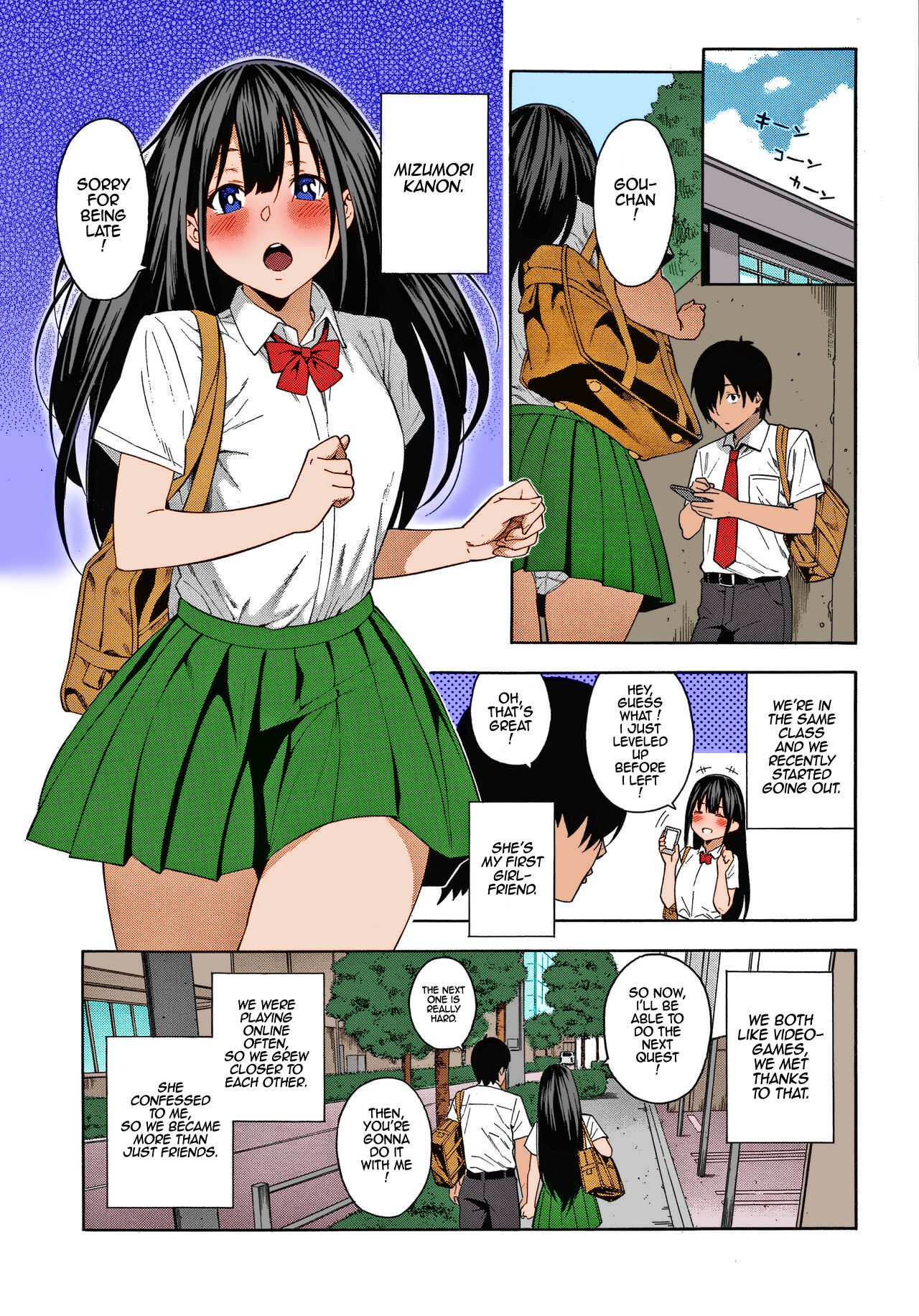 Saikai page 7 full