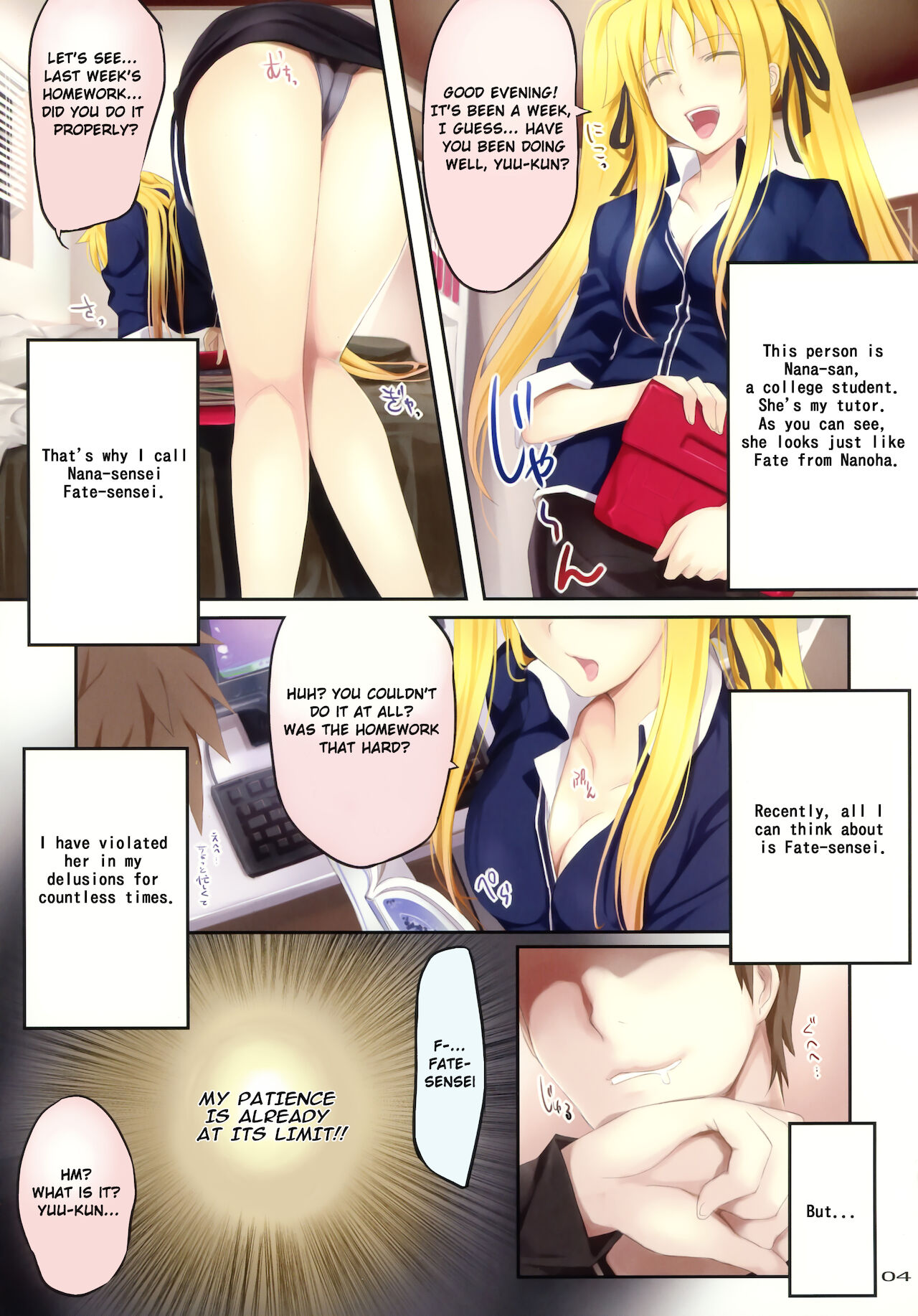 try-best fullcolor collection volume.05 page 3 full