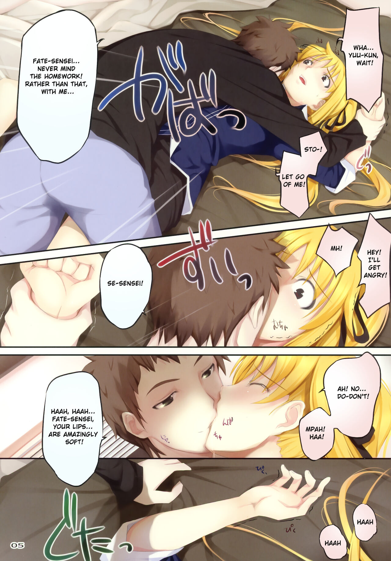 try-best fullcolor collection volume.05 page 4 full