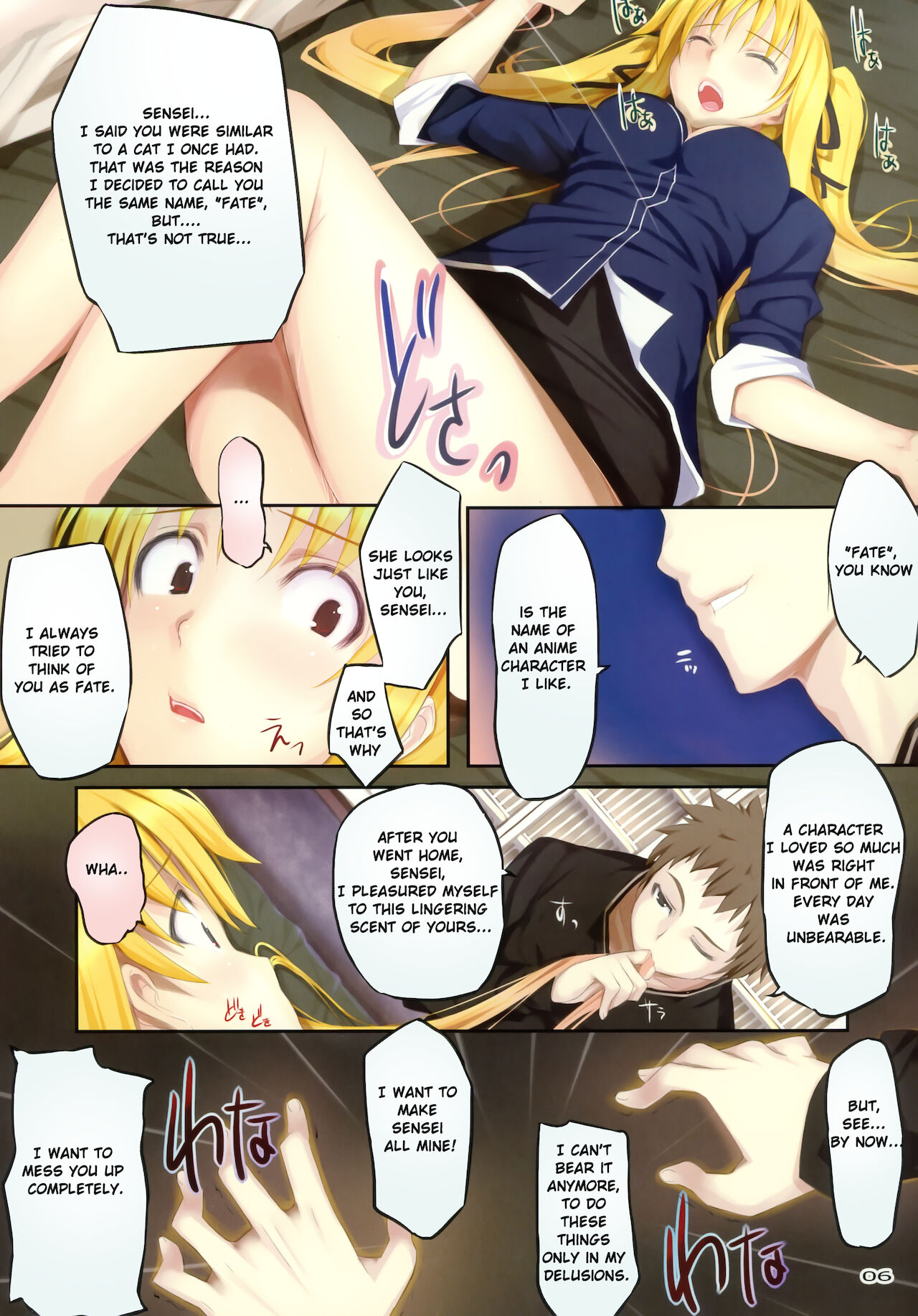 try-best fullcolor collection volume.05 page 5 full