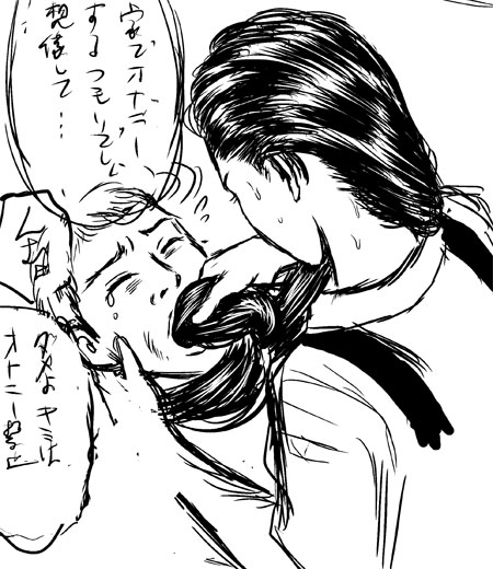 Old Works page 7 full