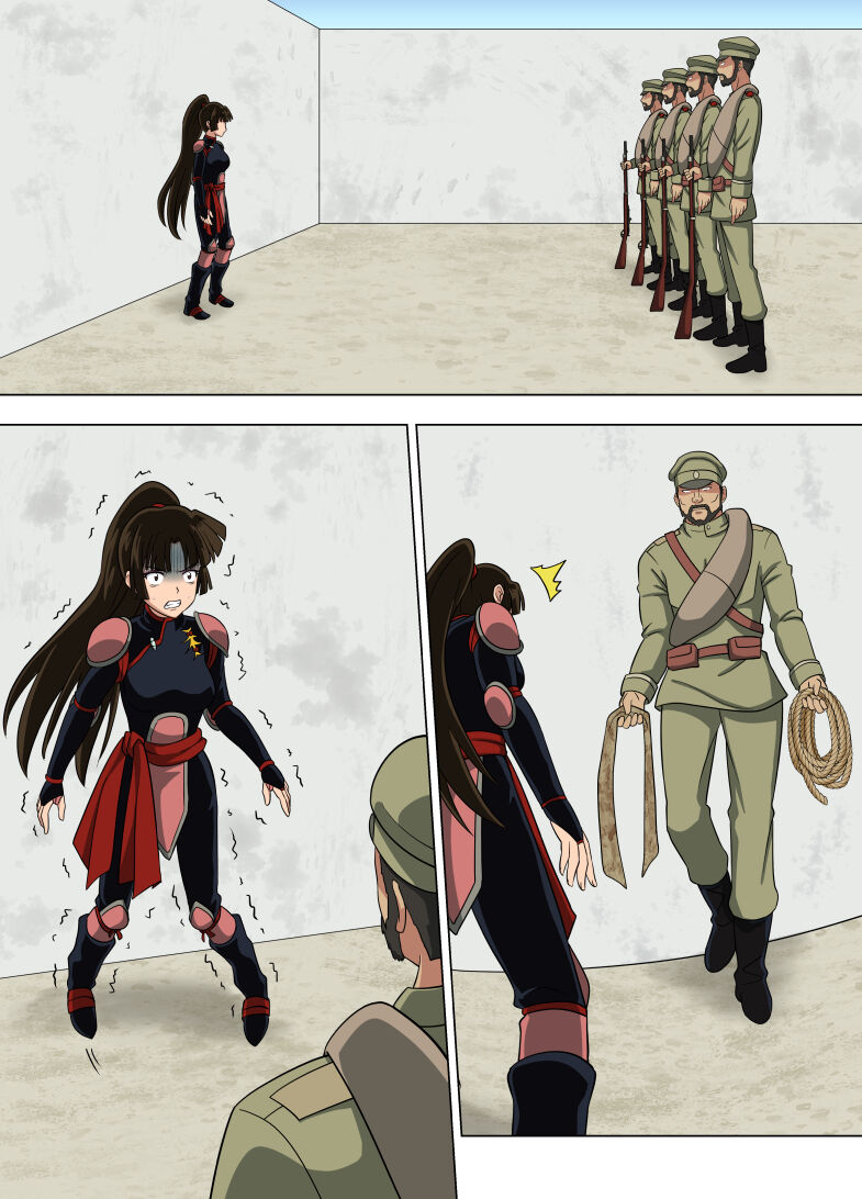 Sango page 1 full