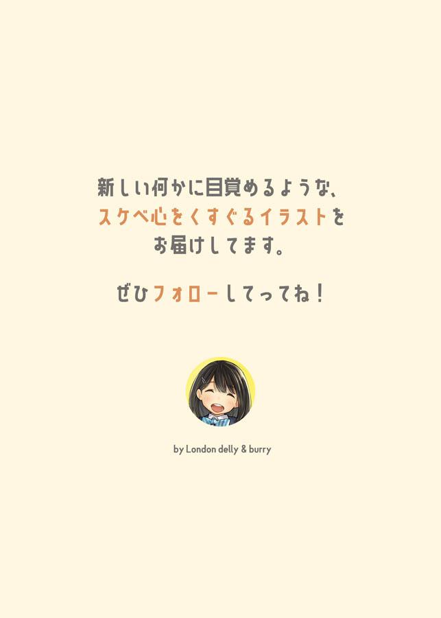 同級生のスカートめくらせてもらった（※ナプキンあり注意） page 10 full